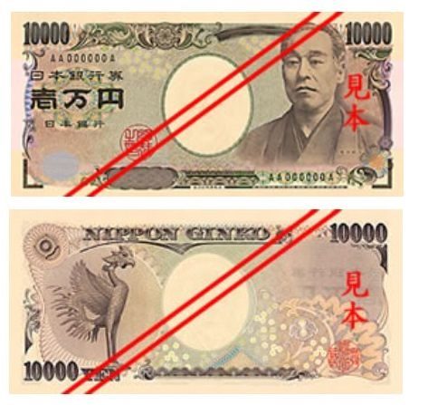 10 000  Japanese yen banknote (10 000 JPY)