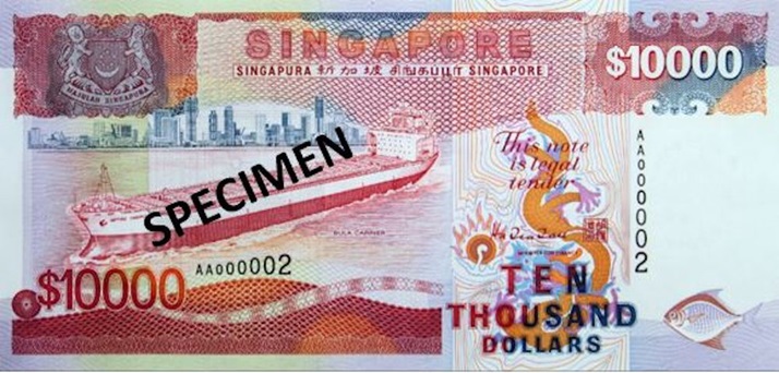 10 000 Singapore dollar banknote Boats series