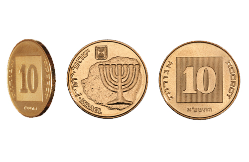10 agoras coin from Israel