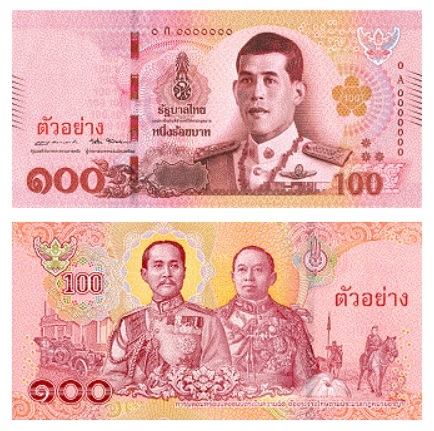 100 Thai Baht banknote 100 THB
