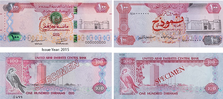 100 UAE dirham banknote