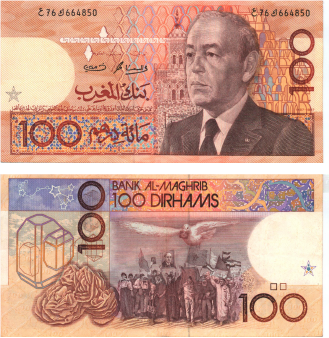 100 moroccan dirham banknote 1987 Issue