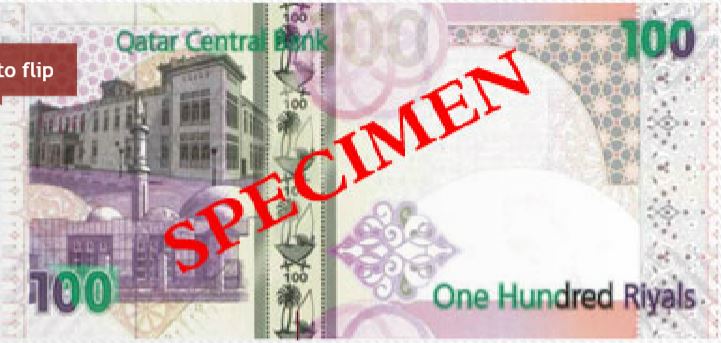 100 qatari riyal banknote reverse