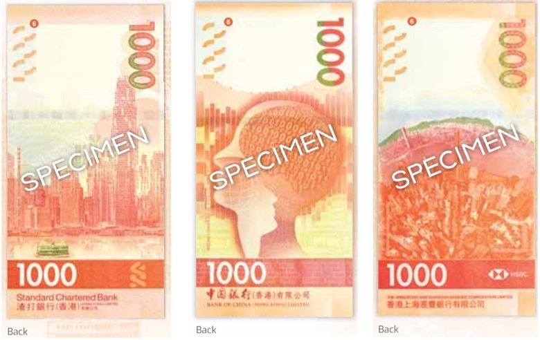 1000 Hong Kong dollar banknote 1000 HKD 2018 Series reverse