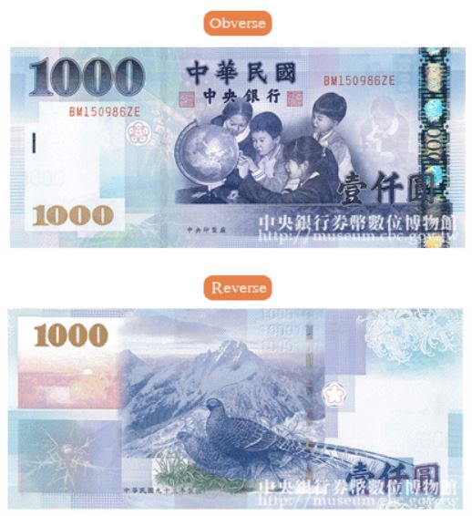 1000 Taiwanese dollar banknote 1 000 TWD