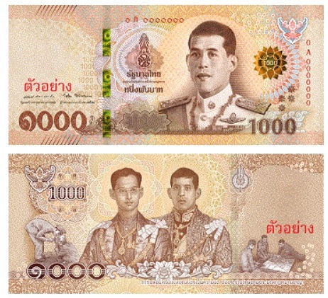 1000 Thai Baht banknote 1000 THB