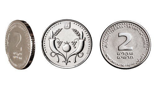 2 Israeli shekel coin