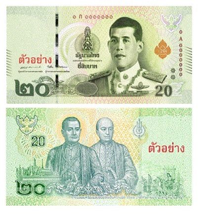 20 Thai Baht banknote 20 THB