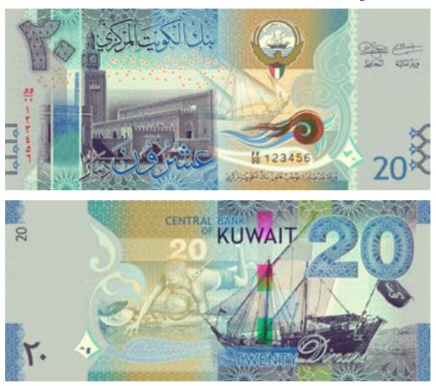 20 kuwaiti dinars banknote (20 KWD)