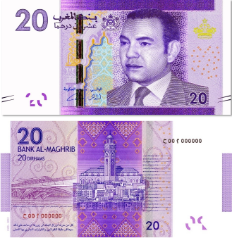 20 moroccan dirham banknote