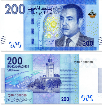 200 moroccan dirham banknote 2012 Issue