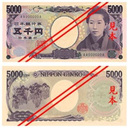 5 000  Japanese yen banknote (5 000 JPY)