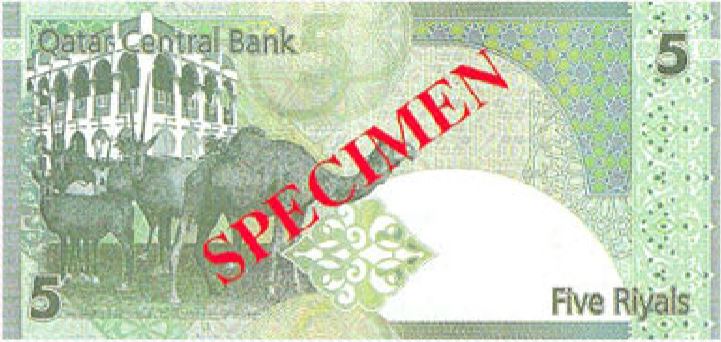 5 qatari riyal banknote reverse