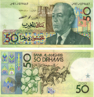 50 moroccan dirham banknote 1987 Issue