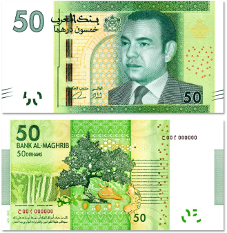 50 moroccan dirham banknote 2012 Issue