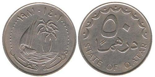 50 qatari dirham coin