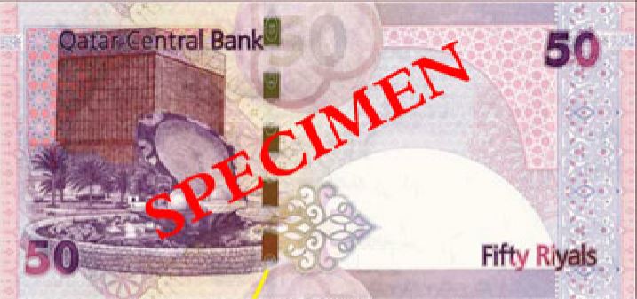 50 qatari riyal banknote reverse