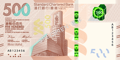 500 Hong Kong dollar banknote 500 HKD obverse
