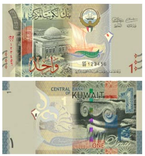 Billet de 1 dinar koweït (1 KWD)