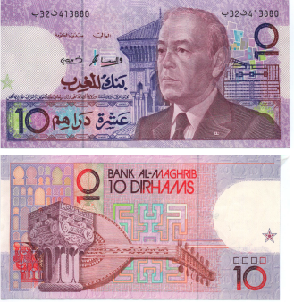 Billet de 10 dirhams marocains