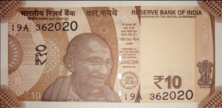 Billet de 10 roupies indiennes recto