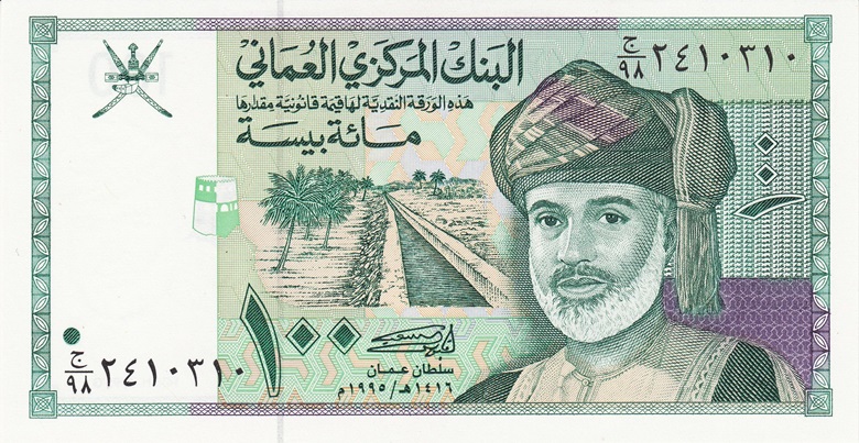 Billet de 100 baisa omanais