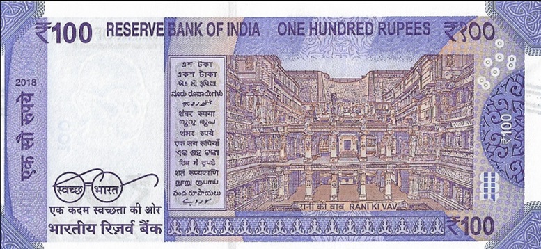 Billet de 100 roupies indiennes verso