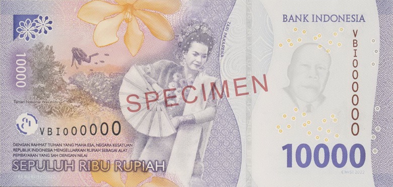 Billet de 10000 roupies indonésiennes Série de 2022 Verso
