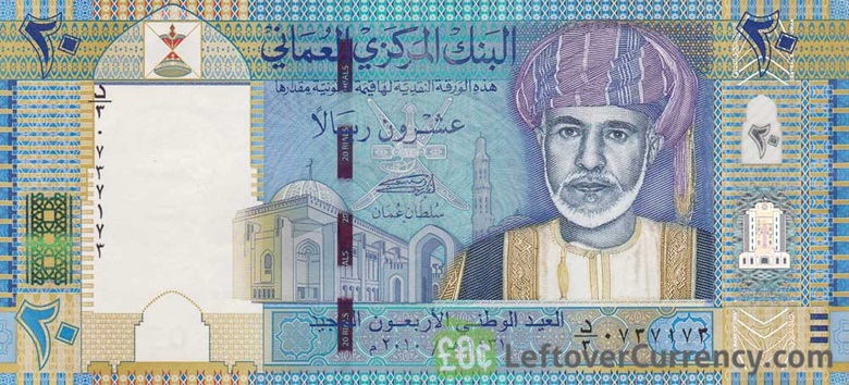 Billet de 20 rials omanais (20 OMR) recto