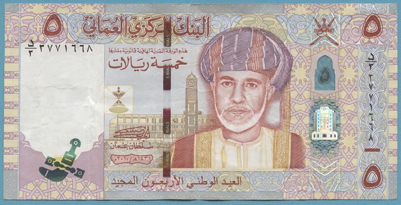 Billet de 5 rials omanais (5 OMR) Recto