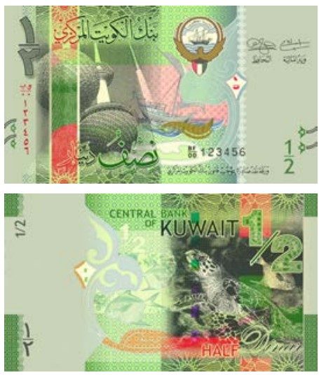 Half kuwaiti dinar banknote