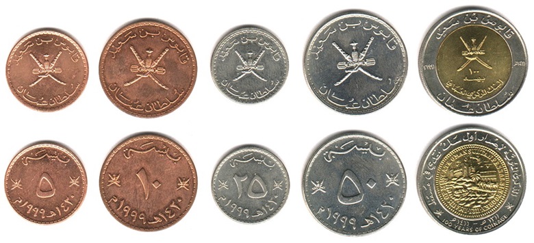 Pièces de monnaie en rial omanais OMR