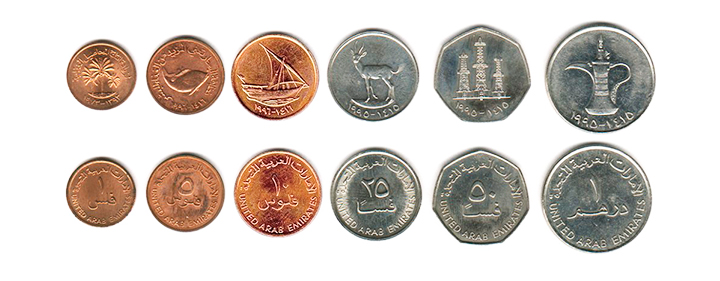 Pièces en dirham des Émirats arabes unis (de gauche à droite, pièces de 1, 5, 10, 25 et 50 fils et 1 dirham des Émirats arabes unis)