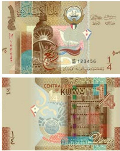 Quarter kuwaiti dinar banknote